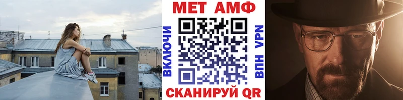 Метамфетамин кристалл  Коркино 