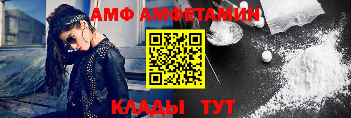 МЕТАМФЕТАМИН Декстрометамфетамин 99.9%  Вход с VPN  Коркино 