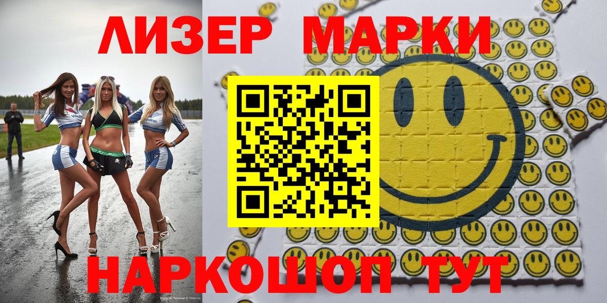 КОКАИН Коркино