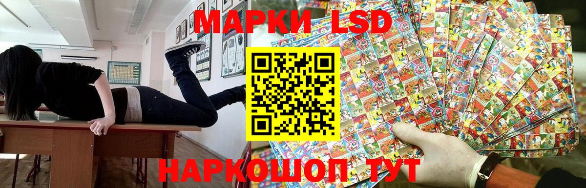 Марки 25I-NBOMe 1500мкг  Вход с VPN  Коркино  Марки 25I-NBOMe 1500мкг 