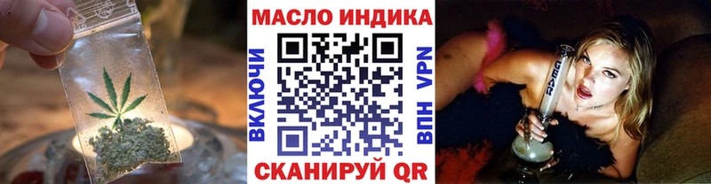 ТГК жижа  Коркино 