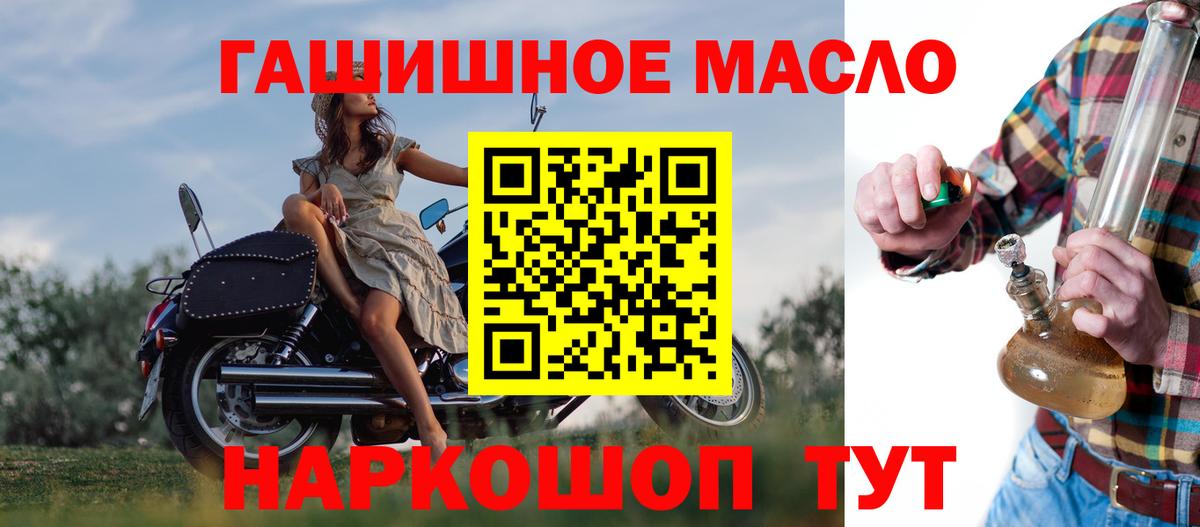 Дистиллят ТГК концентрат Коркино
