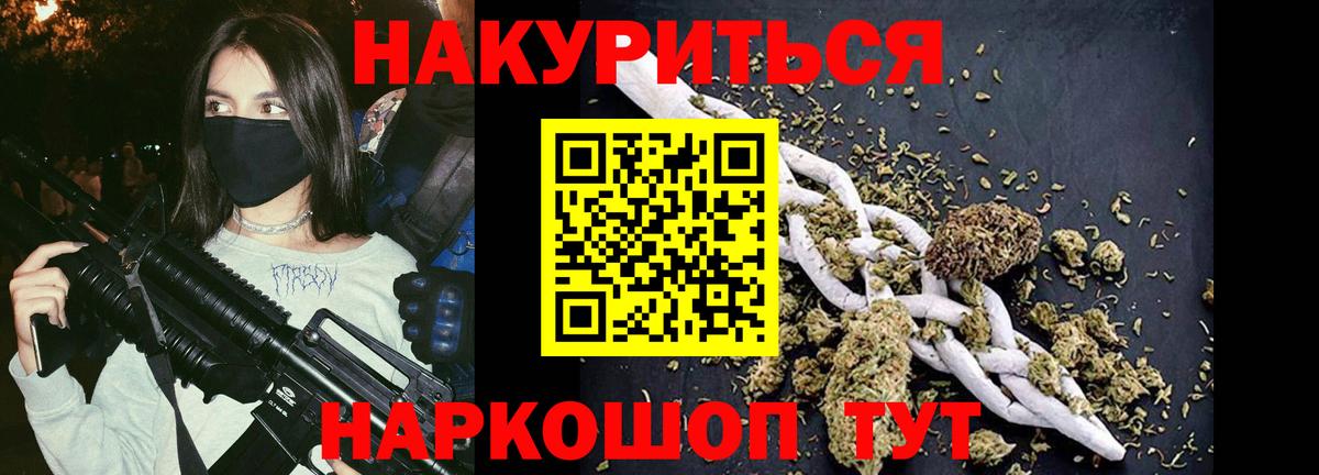 Коркино  Конопля  МЕФ кристаллы  НБОМе  ГАШИШ  Вход с VPN  MDMA 