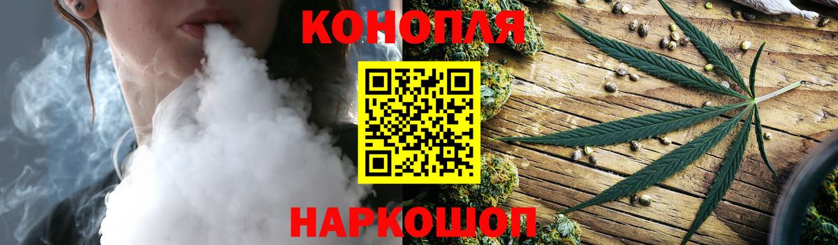 Коркино  МАРИХУАНА конопля  Конопля ГИДРОПОН  Вход с VPN  МАРИХУАНА план 
